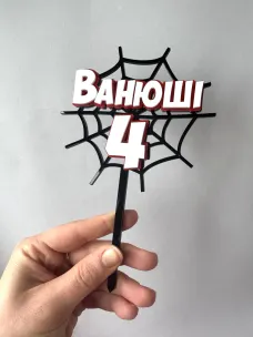 thumbnail-image